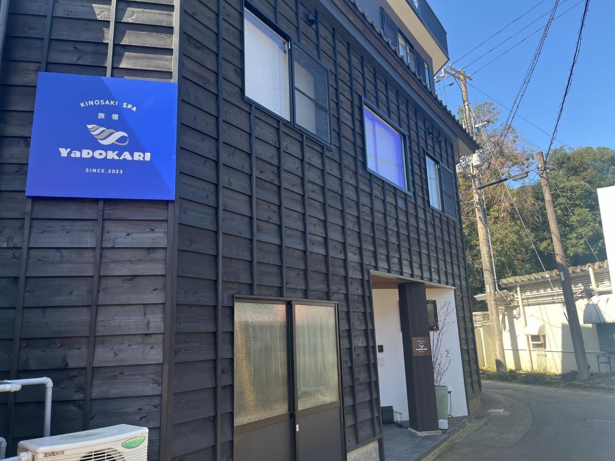 Ryokan Yadokari - Vacation Stay 28940V Toyooka  Exterior photo